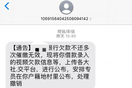 陕西对付老赖：刘小姐被老赖拖欠货款