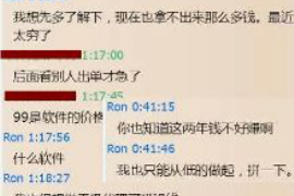 陕西陕西的要账公司在催收过程中的策略和技巧有哪些？